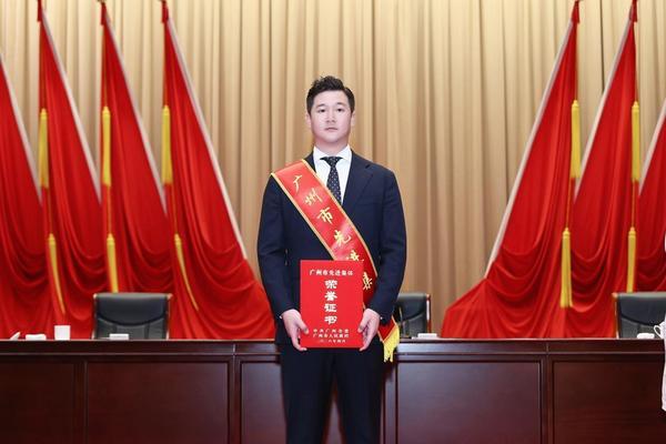 
南京各大医院黄牛挂号电话名创优品渠道发展中心荣获“广州市先进集体”