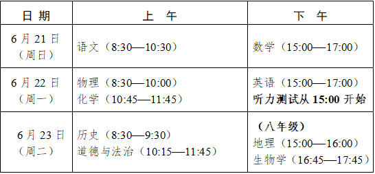 微信图片_20260430194237