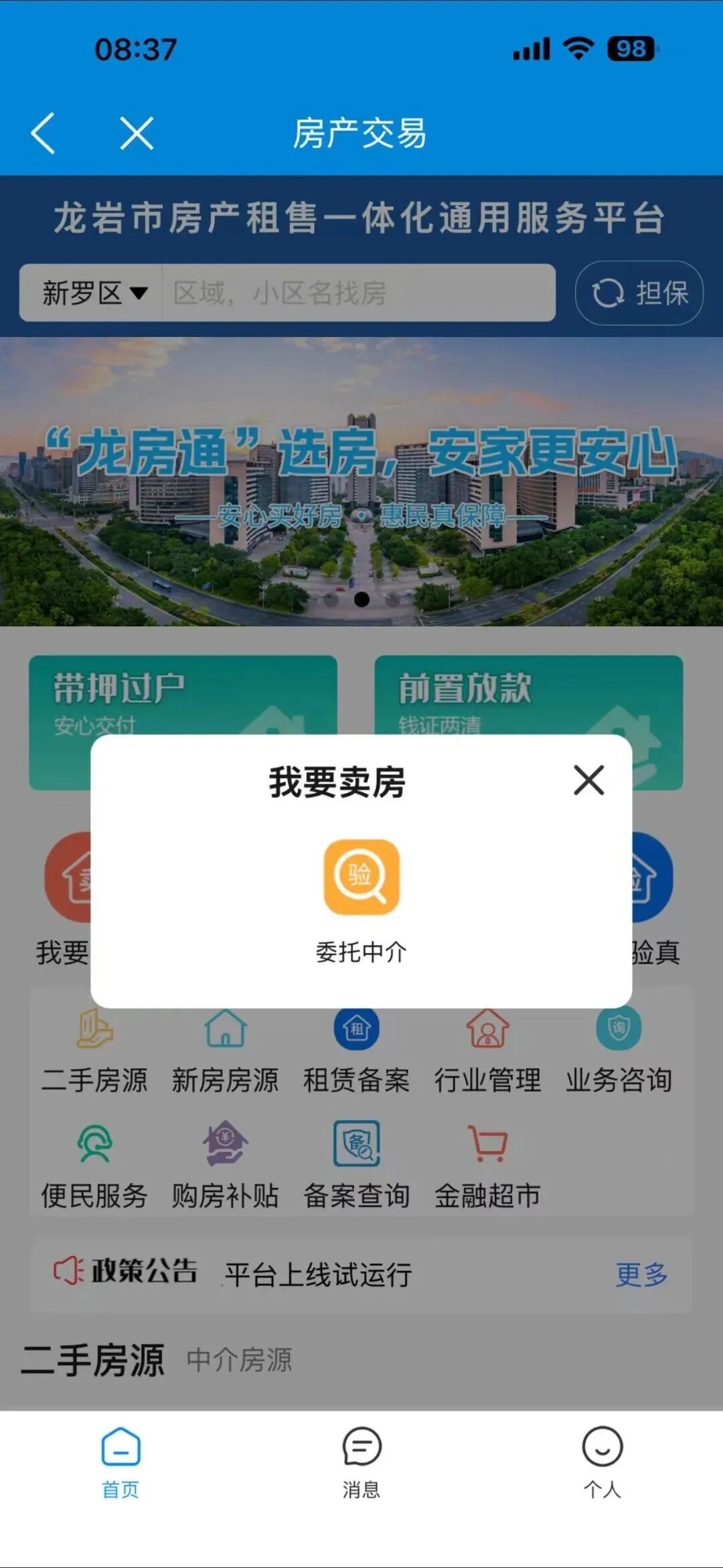 微信图片_20260430195328