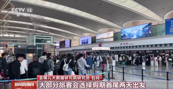 
广州中医药大学第三附属医院黄牛号贩子票贩子代网上预约代挂号电话部分航线票价低至一折 五一假期机票怎么买最划算？