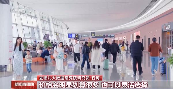 
广州中医药大学第三附属医院黄牛号贩子票贩子代网上预约代挂号电话部分航线票价低至一折 五一假期机票怎么买最划算？