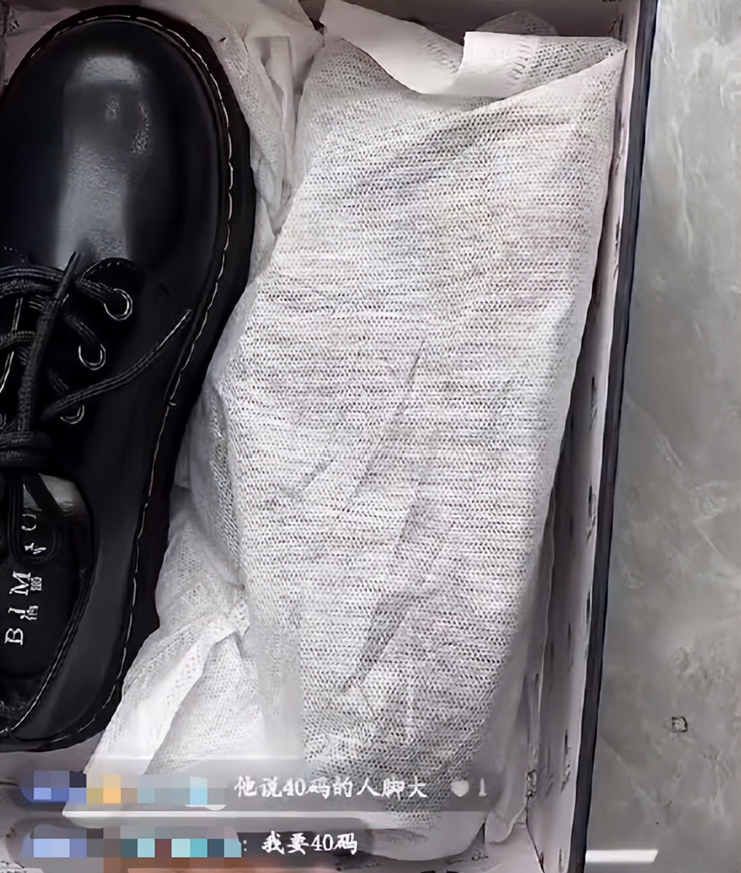 “谁会穿40码的鞋子？”女顾客称询问鞋码遭男主播嘲讽，商家致歉：永久除名涉事男主播，当晚消费的顾客可全额退款