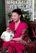
北京安贞医院赵全明温绍君宋跃顾承雄李刚闫军黄牛挂号电话谢贤前女友回应