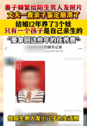 
陕西省人民医院黄牛号贩子票贩子代网上预约代挂号电话结婚12年养3孩2个非亲