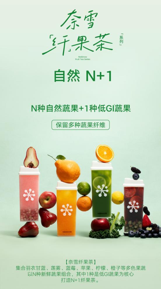 
中医科学院望京医院黄牛号贩子票贩子代网上预约代挂号电话奈雪五一假期门店销量增长超700%，高圆圆同款“纤果茶”火出圈