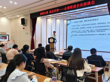 福州水部街道开展“商聚水部 政企共荣”企业座谈会