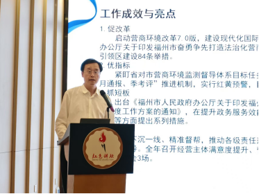 福州水部街道开展“商聚水部 政企共荣”企业座谈会