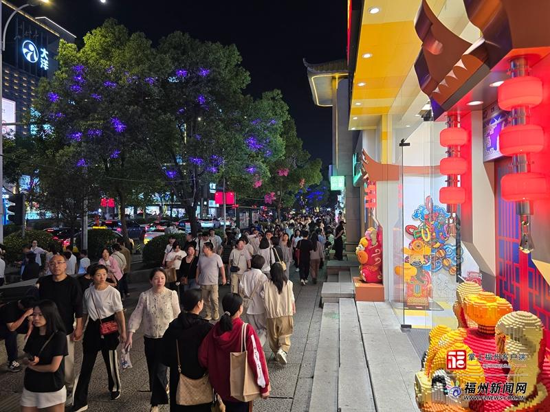 新消费｜多项数据领跑全国！福州&ldquo;五一&rdquo;消费市场活力迸发