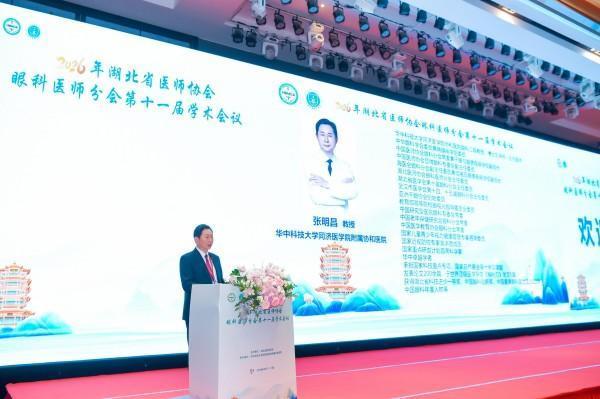 
江苏省南京鼓楼医院戴令娟孙凌云黄牛挂号电话国产全飞秒即将完成上市前研究入组！华厦眼科张明昌以医者担当，打破垄断照亮国人眼健康