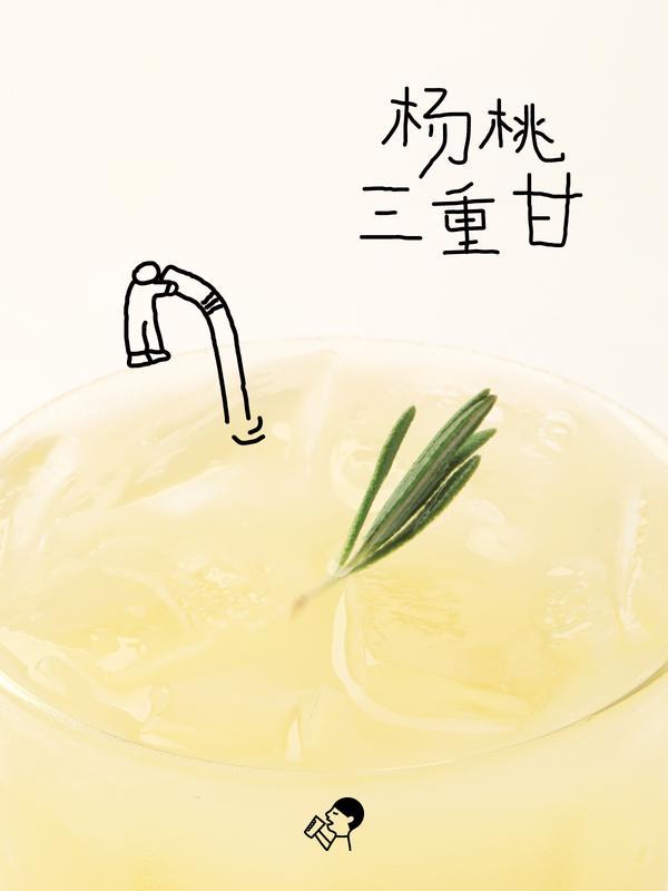 
中国医学科学院苏凯邱斌刘文胜刘杰黄牛挂号电话喜茶上新「杨桃三重甘」，茶特调系列全球同步热销