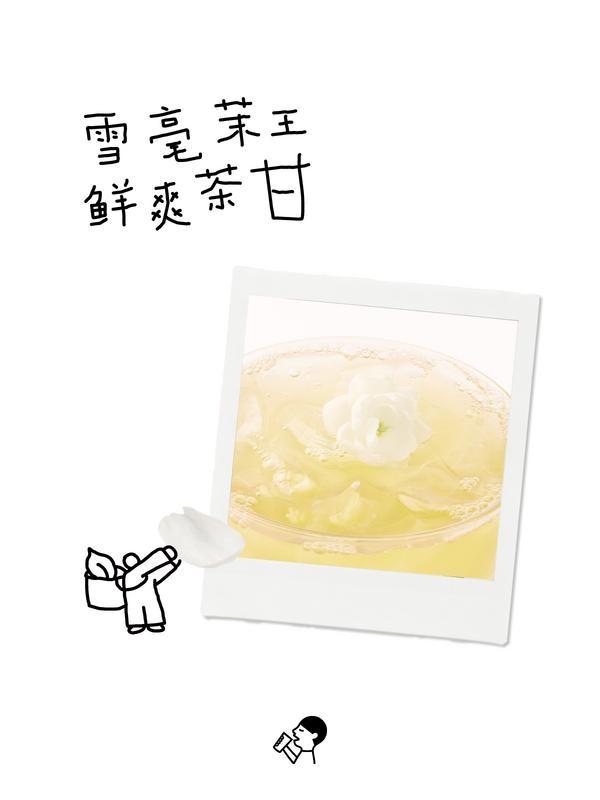 
中国医学科学院苏凯邱斌刘文胜刘杰黄牛挂号电话喜茶上新「杨桃三重甘」，茶特调系列全球同步热销