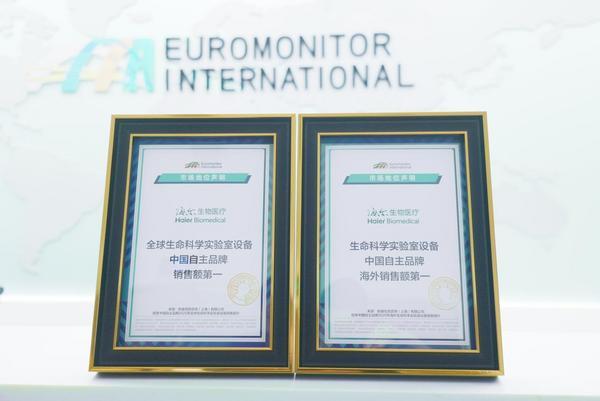 
重庆医科大学附属第二医院王志毅周智张觇宇明佳罗浩军金成夭李小凤余震李工博马玉虹谢崇义黄琴蒋永祥黄牛挂号电话海尔生物获欧睿国际中国生命科学实验室设备自主品牌“双项第一”认证