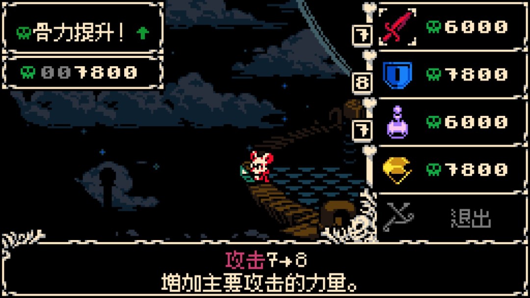 《挖掘者米娜》5月29日发售 《铲子骑士》团队爽快ACT
