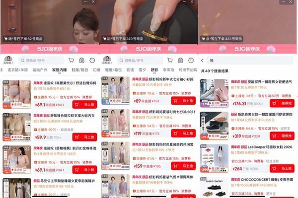 
上海长征医院黄牛号贩子票贩子代网上预约代挂号电话年轻人涌入李佳琦直播间“给妈妈做功课”：母亲节礼物走向实在关怀