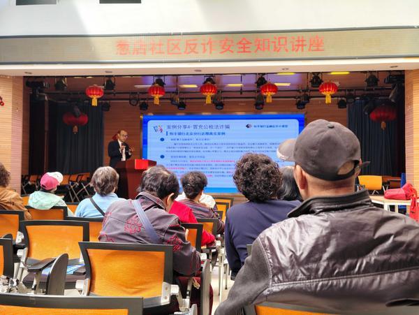 
南京市第一医院王林农黄牛挂号电话反诈零距离 守护在身边 ——恒丰银行北京东城支行走进葱店社区开展反诈知识宣传活动