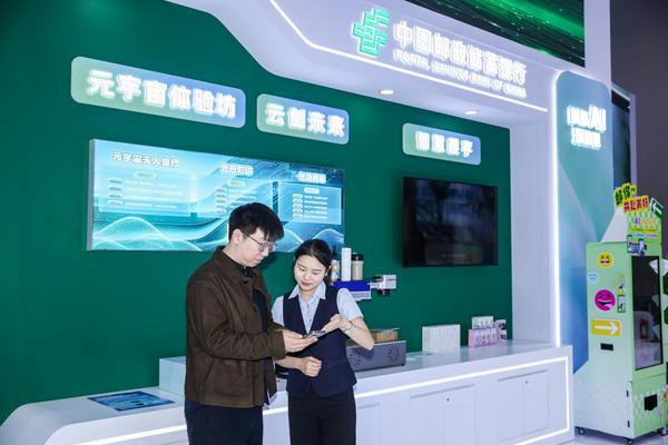 
广东省第二中医院黄牛号贩子票贩子代网上预约代挂号电话深耕金融“五篇大文章” 赋能首都科创发展 邮储银行北京分行亮相科博会