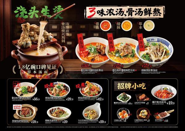 
南京各大医院黄牛挂号电话主食89%门店现做：和府捞面如何用“亮家底”重塑品牌护城河