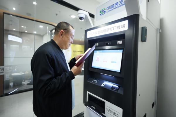 
中山大学附属第六医院张靖赵鲁刚方聪朱波黄牛挂号电话北京链家4家签约服务中心支持房本自助打印，核心城区全覆盖