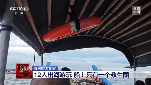 
暨南大学附属第一医院黄牛号贩子票贩子代网上预约代挂号电话“黑渔船”出海、黄牛倒票……总台记者曝光“五一”假日旅游乱象