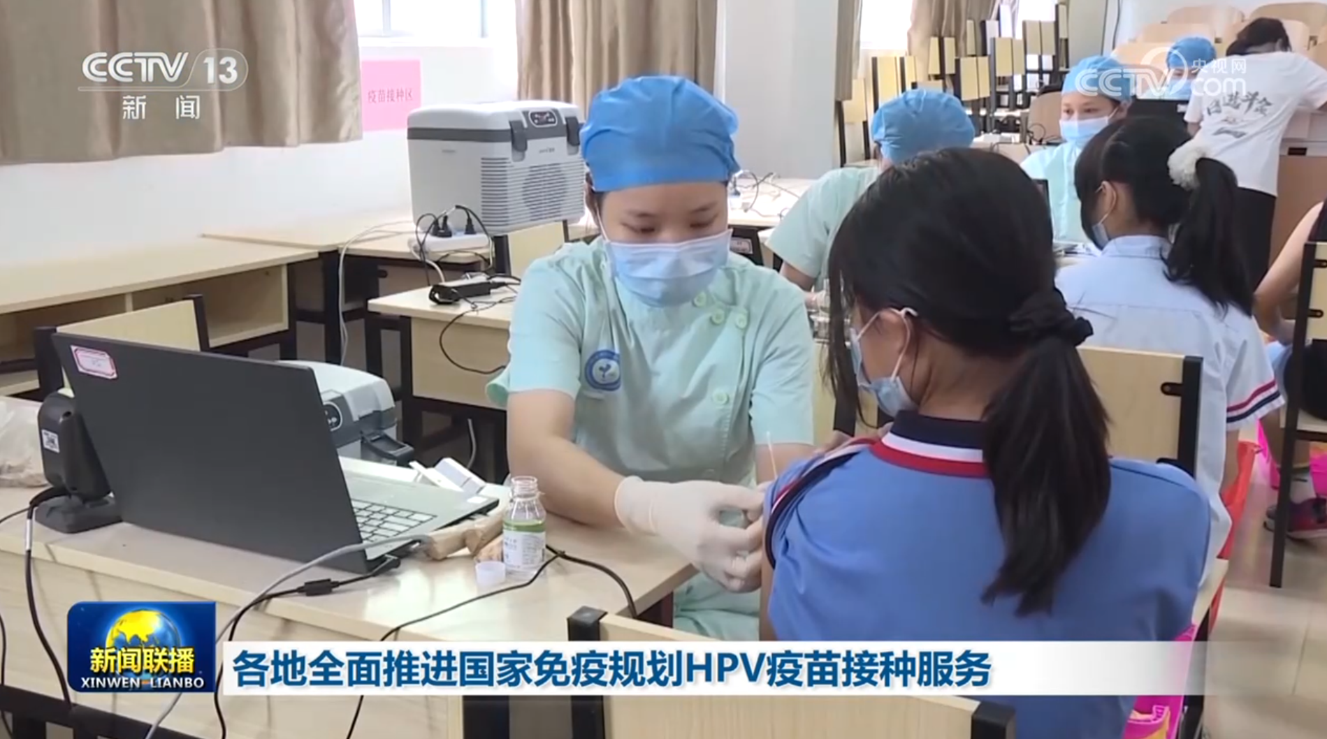 
上海市肺科医院朱余明张鹏谢冬李霞李惠萍李爱武熊安稳陈晓霞周崧雯黄牛挂号电话各地全面推进国家免疫规划HPV疫苗接种服务