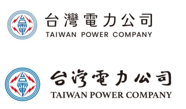台电弃用于右任题字改用新标识 王鸿薇：“蔡英文御用设计师”连中公家标案