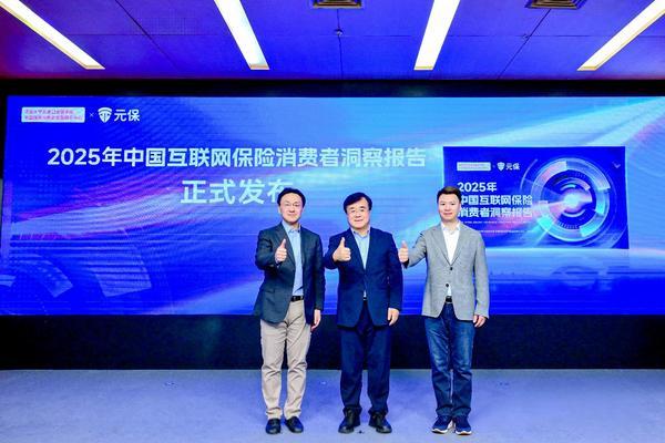 
天津市眼科医院黄牛号贩子票贩子代网上预约代挂号电话元保集团创始人方锐：互联网保险迎结构性机遇，AI从辅助工具走向核心战略