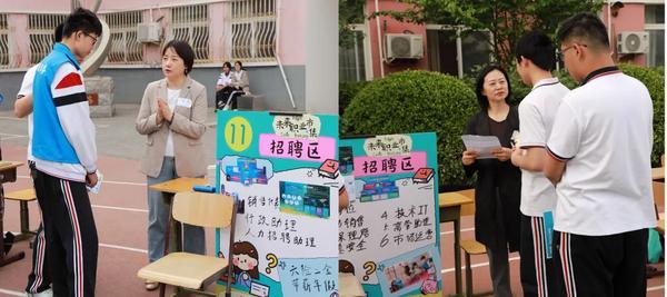 
空军总医院黄牛号贩子票贩子代网上预约代挂号电话金融志愿进校园 | 大都会人寿北分助力学生解锁未来职业