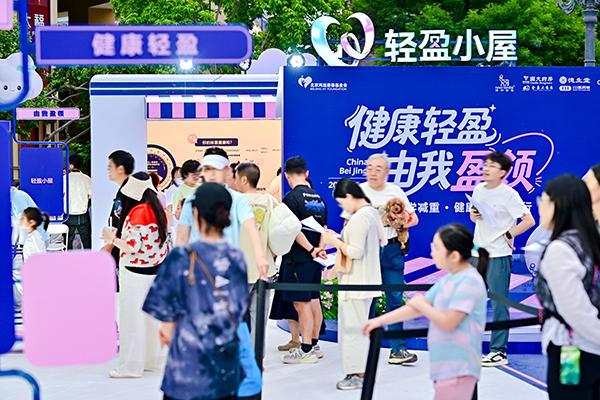 
广州中医药大学第一附属医院黄牛号贩子票贩子代网上预约代挂号电话“科学减重 健康轻盈”体重管理公益行登陆北京 呼吁寻找轻盈人生
