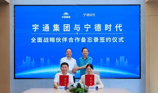 
南京市胸科医院黄牛号贩子票贩子代网上预约代挂号电话携手15年不变“芯”，宇通宁德时代再签全球战略备忘录