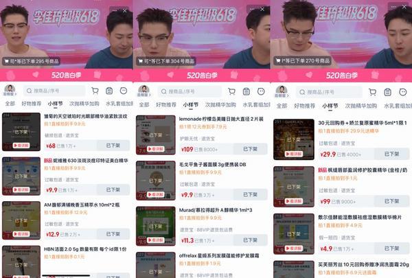 
上海肝胆外科医院黄牛号贩子票贩子代网上预约代挂号电话从柜台“添头”到百亿赛道，“小样经济”点燃消费新活力