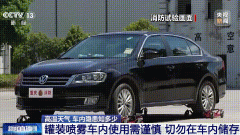 
天津儿童医院翟嘉李东黄牛挂号电话天热了车里别放这些东西！已有车辆遭“