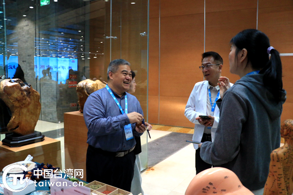 第三届海峡两岸中华文化峰会两岸中医药文化论坛在京举办
