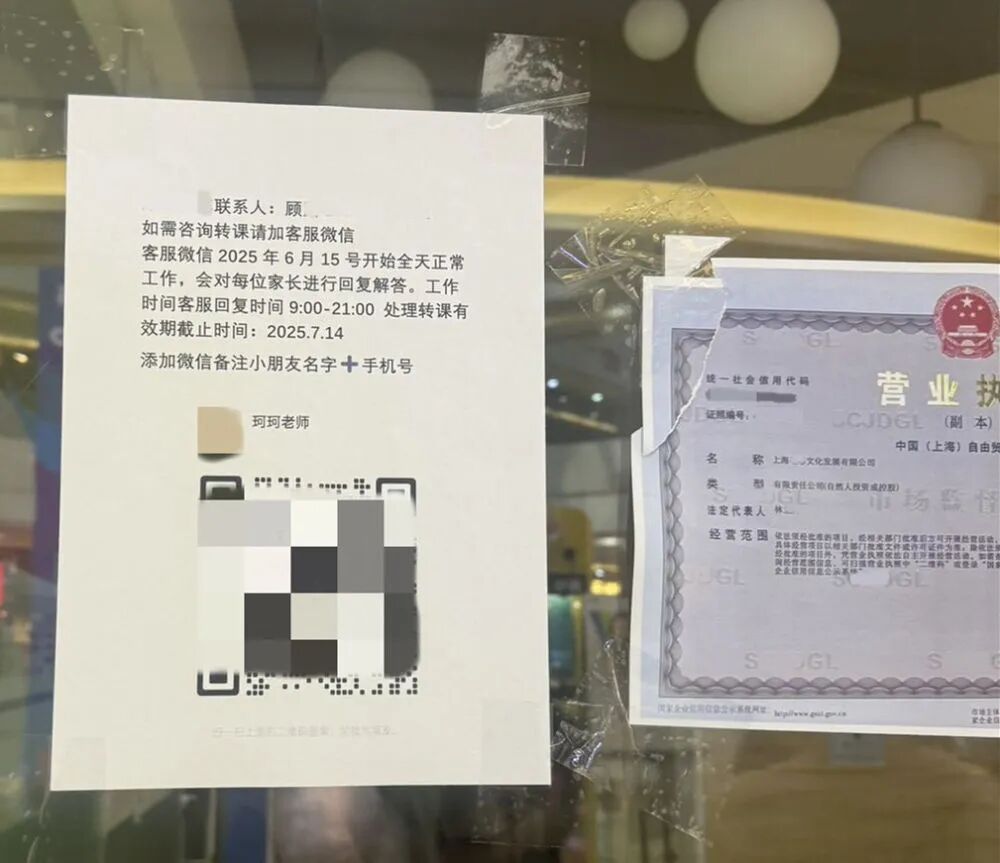 微信图片_20260513193342