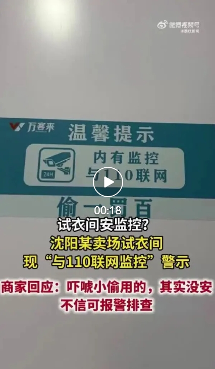微信截图_20260513194213