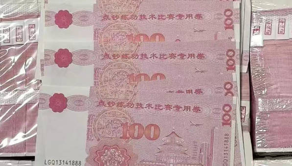 老人到银行存钱 170万全是练功券 嫌疑人仅5小时就被抓获