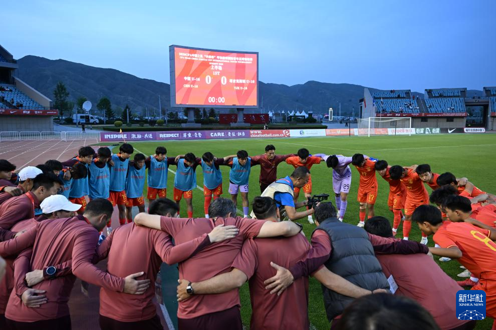 呼和浩特国际青年足球锦标赛：中国U16队胜塔吉克斯坦U16队