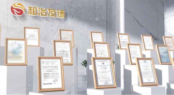 
天津医科大学第二医院黄牛号贩子票贩子代网上预约代挂号电话和治友德：追求品质守匠心 精益生产无止境