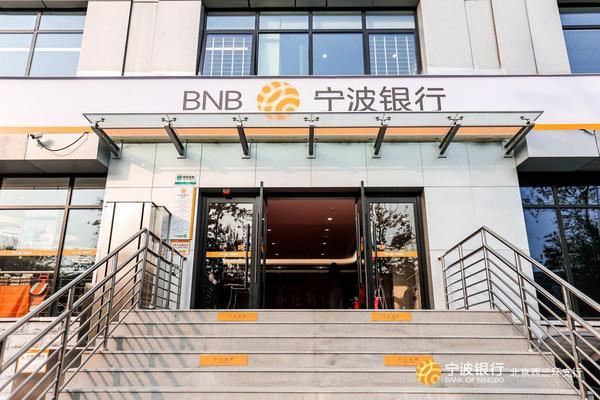 
广东省中医院徐珉杨洪艳黄牛挂号电话科创同行者，“芯”路护航人 宁波银行北京分行赋能硬科技企业成长