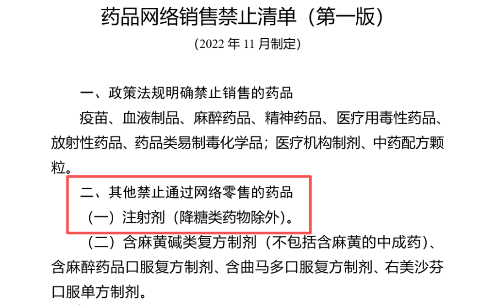 
天津医科大学第二医院黄牛号贩子票贩子代网上预约代挂号电话减肥药销售政策收紧？明天起，上海零售药店要求提供医院纸质处方