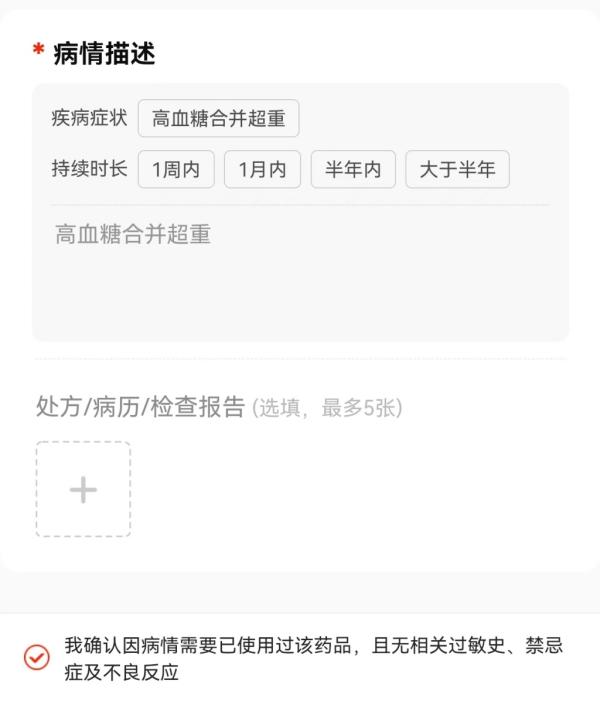 
天津医科大学第二医院黄牛号贩子票贩子代网上预约代挂号电话减肥药销售政策收紧？明天起，上海零售药店要求提供医院纸质处方