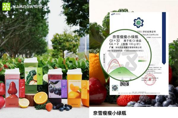 
南京鼓楼医院黄牛号贩子票贩子代网上预约代挂号电话春光无限好，销量节节高！ 奈雪纤果茶领跑健康茶饮赛道