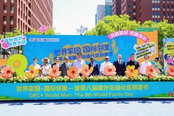 
北京积水潭医院蒋继乐杨胜松宋关阳张晋黄牛挂号电话李锦记亮相北京第八届国际邻里节：以味为媒共绘国际社区和谐图景
