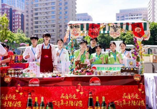 
北京积水潭医院蒋继乐杨胜松宋关阳张晋黄牛挂号电话李锦记亮相北京第八届国际邻里节：以味为媒共绘国际社区和谐图景