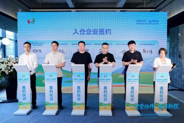 
复旦大学附属妇产医院程海东李喜莲潘明明胡蓉华克勤李斌陈义松武欣赵宇清丁景新黄牛挂号电话“京蒙协作 仓启新程”京蒙共享前置仓消费帮扶平台推介活动在京成功举办