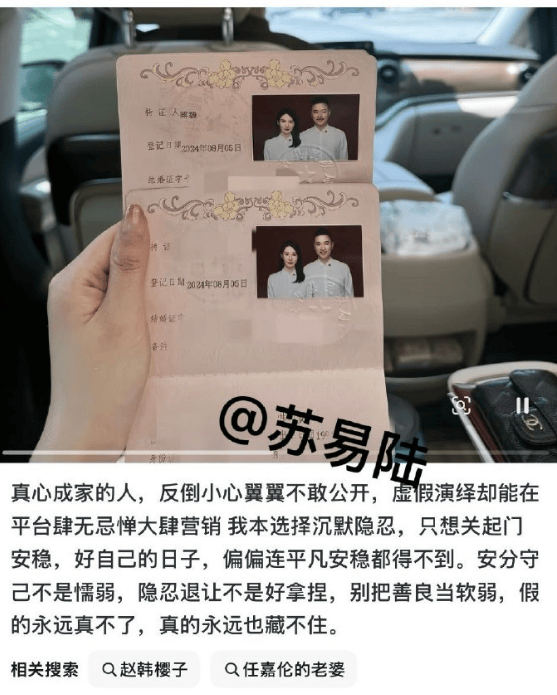 赵樱子直播回应蒋毅妻子喊话：网上讲的你就信啊？ 