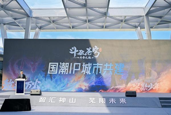
西安市儿童医院黄牛号贩子票贩子代网上预约代挂号电话安徽芜湖神山文化科技产业园开园，三七互娱携300万孵化基金、国潮IP联动强势赋能