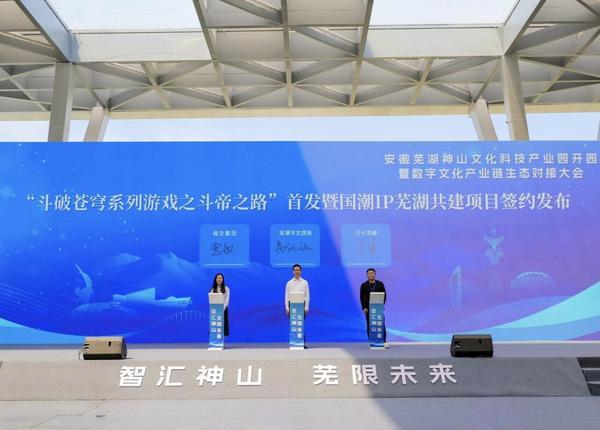 
西安市儿童医院黄牛号贩子票贩子代网上预约代挂号电话安徽芜湖神山文化科技产业园开园，三七互娱携300万孵化基金、国潮IP联动强势赋能