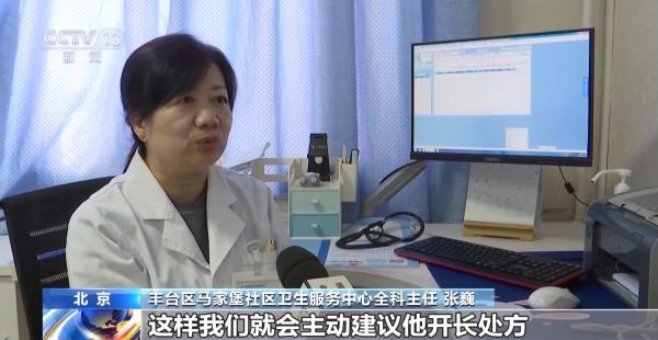 
上海复旦大学肿瘤医院黄牛号贩子票贩子代网上预约代挂号电话一次开药管三个月！慢性病长期处方新政落地 哪些人能开？