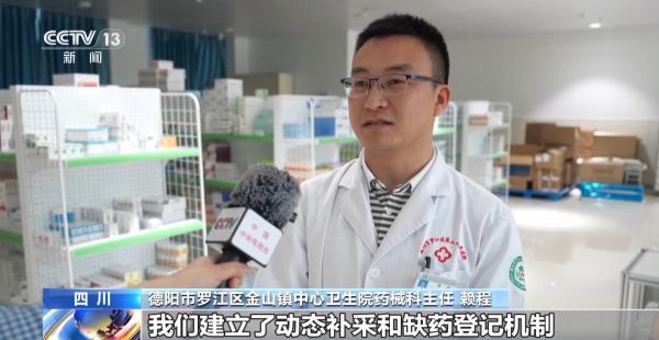
上海复旦大学肿瘤医院黄牛号贩子票贩子代网上预约代挂号电话一次开药管三个月！慢性病长期处方新政落地 哪些人能开？
