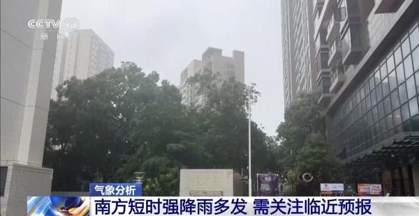 
空港医院黄牛号贩子票贩子代网上预约代挂号电话本轮强降雨会持续多久？结束后气温有何变化？专家分析→